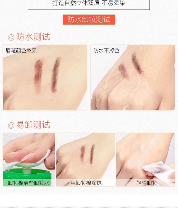 Tear-type карандаш для бровей водонепроницаемый пот-стойкий макияж ручка артефакт макияж трехмерный натуральный карандаш для бровей
