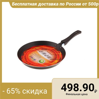 

Pancake pan "Consul", d = 22 cm, non-stick coating