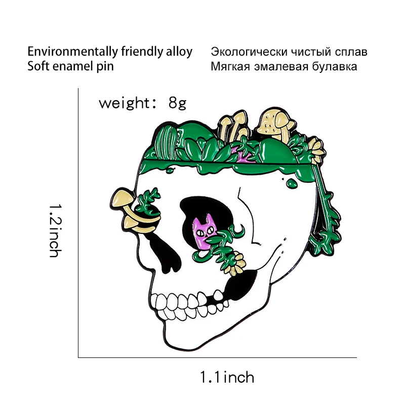 Реборн череп Эмаль Булавка на заказ растения гриб Скелет Броши рубашка лацкан сумка со значком панк готика ювелирные изделия подарок для друзей