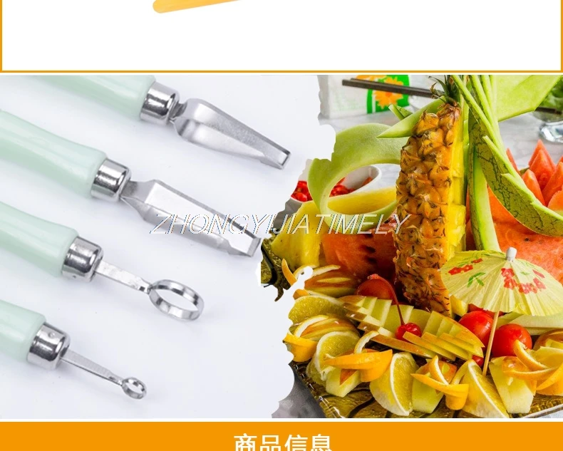Шеф-повара нож для мяса, шеф-повара нож для мяса, пищевой специальной для украшения тортов, еда, фруктовый нож набор, 8 шт./компл