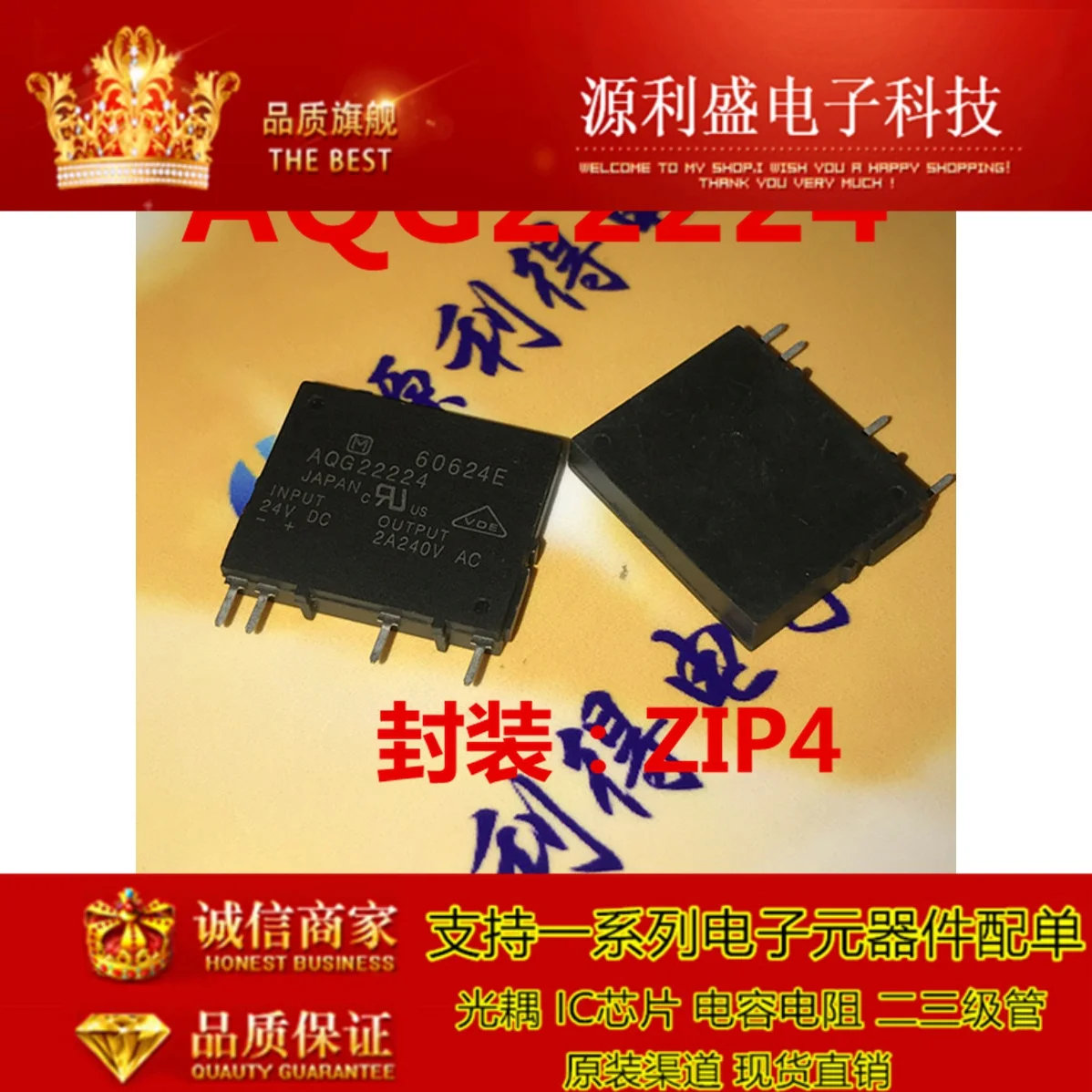 AQG22224 AQG22224 ZIP4
