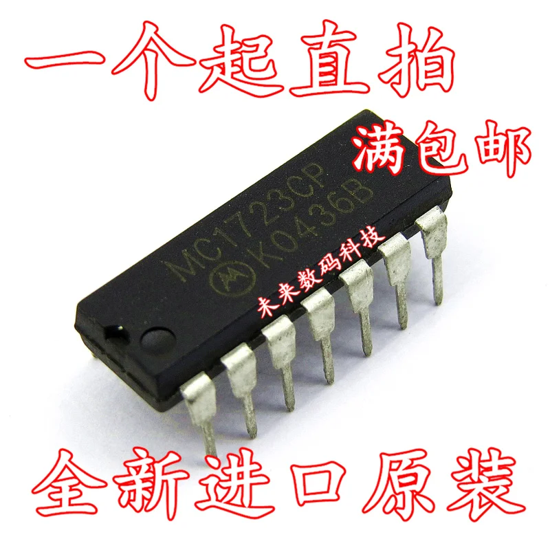 10 шт./лот MC1723CP DIP14