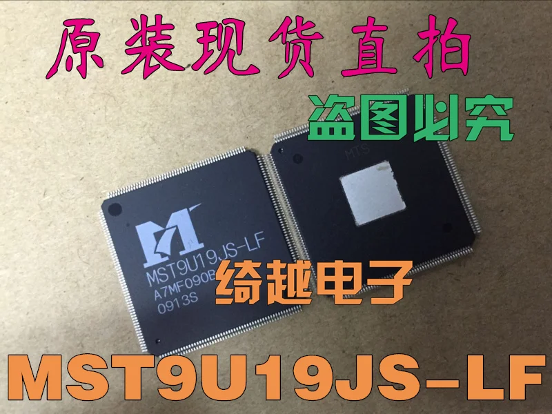 5 шт./лот MST9U19JS-LF