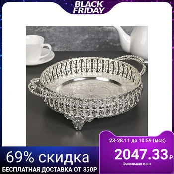 

Serving tray "Solon", 34x24.5x9 cm, with handles