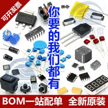 

5pcs Electronic component performance chip configuration BOM XLS New and original