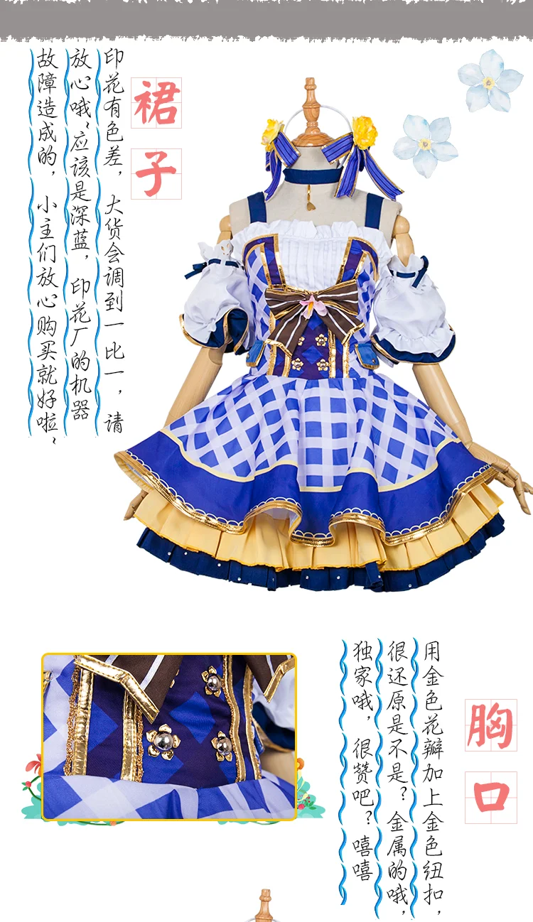 Аниме Love Live! Букет боготворили все члены форма Hallowas печати вечерние платье Косплэй Костюм Униформа Cos