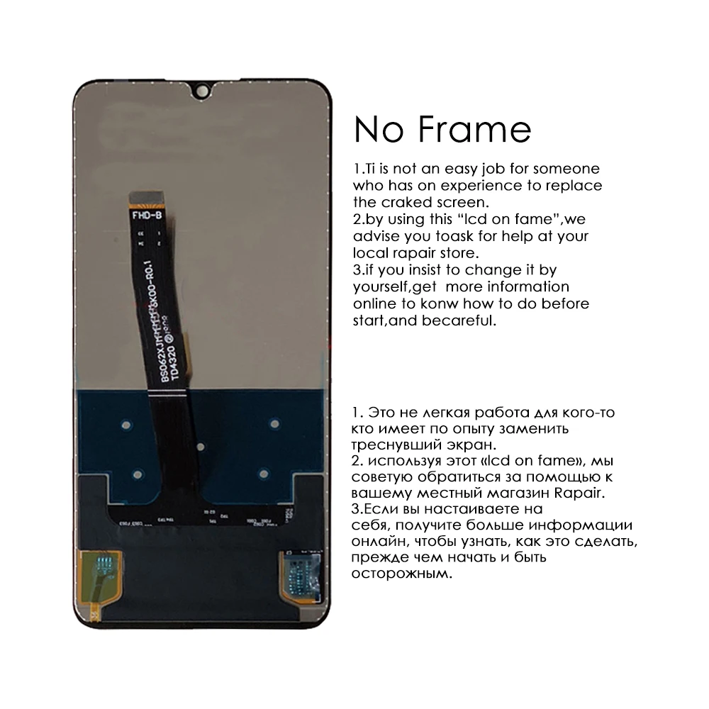 6,1" для huawei P30 Lite Nova 4e lcd кодирующий преобразователь сенсорного экрана в сборе для huawei P30 Lite дисплей с заменой рамки