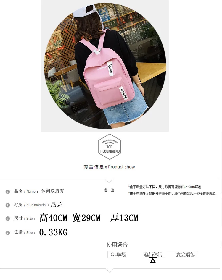 Школьная Сумка Женская корейский стиль Harajuku Ulzzang для старшеклассников сплошной цвет для младших школьников университетский рюкзак INS Sup