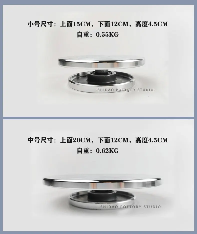DIY Clay Sculpture Pottery Swivel Plate Aluminium  Lazy Susan Turntable Quiet Smooth Bearing Solid Double Side Working Table (3)