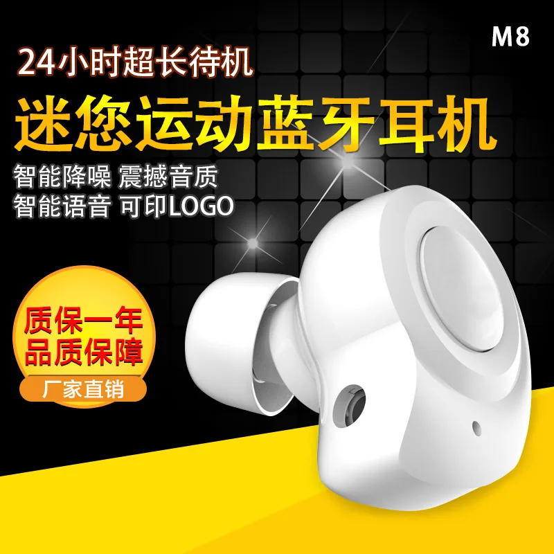 ENGLAI M80 wireless mini snail Bluetooth headset power display listen to music super small invisible earbuds