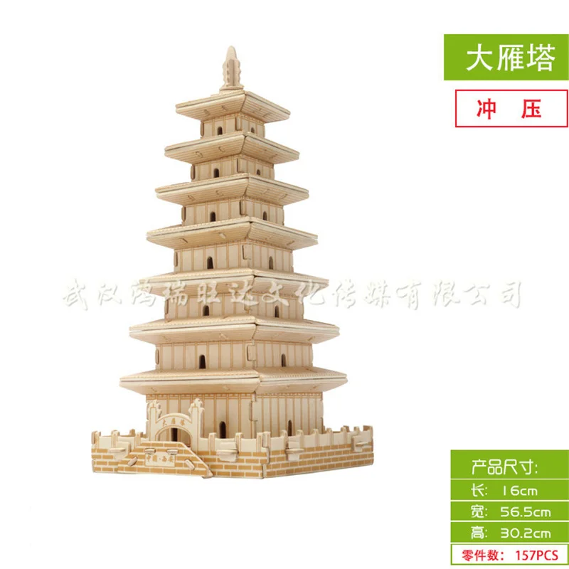 9109041947_1914259962