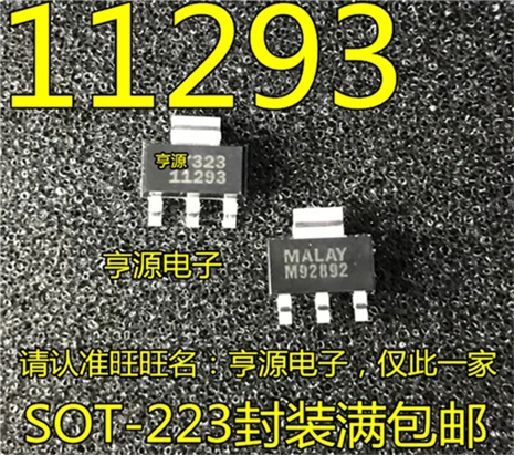 LT1129CST-3.3 LT1129-3.3 11293 V To-223