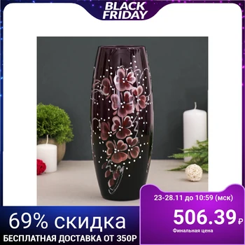 

Vase "Flower Solo"
