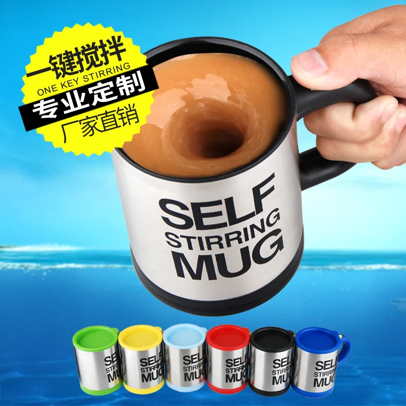 Self-Stirring Coffee Mug with 16oz Capacity - No Battery Required