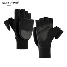 Новые зимние Утепленные флисовые теплые мужские перчатки с сенсорным экраном и бархатные перчатки для фотосъемки