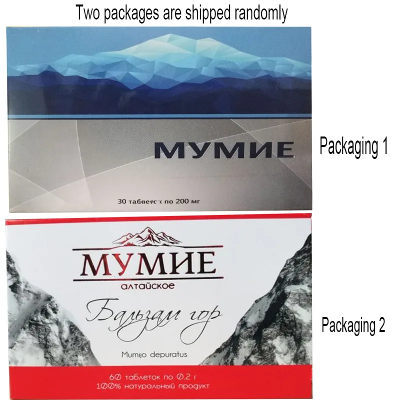 240 шт. Shilajit высокое качество чистый Mumijo Mumio Mumie Mumiyo минеральный