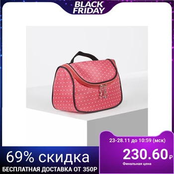 

Cosmetic bag, zip compartment, coral