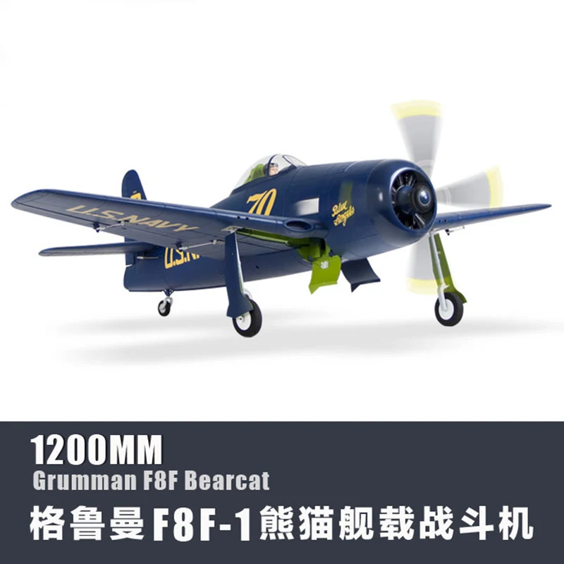 Avion RC PNP 1200mm - Moteur Brushless 3748-580KV, Hélice 4 pales