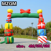 4/5/6 м надувная Рождественская Арка надувная Подарочная коробка Арка С приточного воздуха надувной с утолщённой меховой опушкой