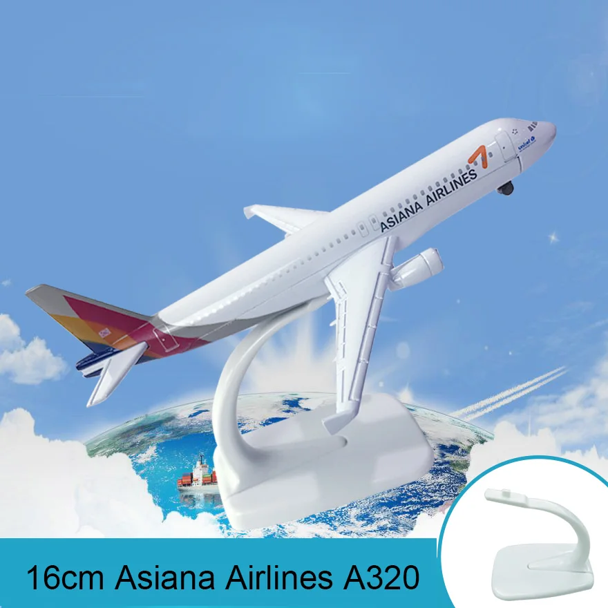 16 см с колесами Asiana Airways A320 модель самолета 1:230 металлический сувенир туриста