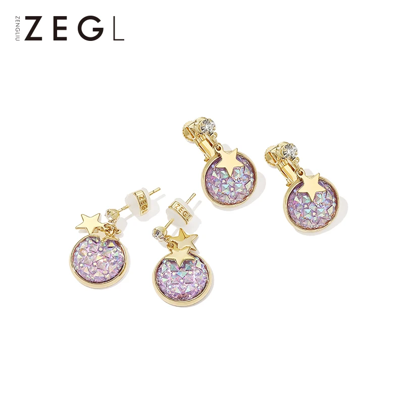 ZEGL dream звездное небо серьги для женщин сетка красная звезда клипсы ушей Сережки