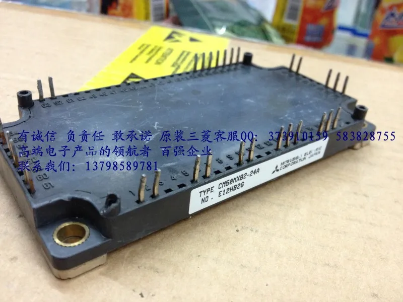 CM50MXB2-24A CM35MXB2-24A CM75MXB2-24A гарантия качества- HNTM