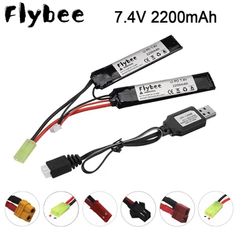 

7.4v 2200mAh Lipo Battery for Water Gun 7.4V Battery Split Connection with Charger for Airsoft BB Air Pistol Electric Toys Guns