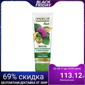 

Mask Beauty Bio Restoration and strengthening, for damaged and dry hair, 250 ml 3823631