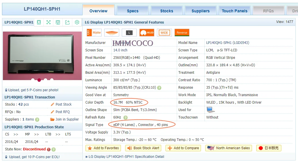 14," Ноутбук матрица ips QHD lcd screenLP140QH1-SPH1 2560X1440 для DELL широта 7480 E7480 lenovo T460S T460P матовый не сенсорный