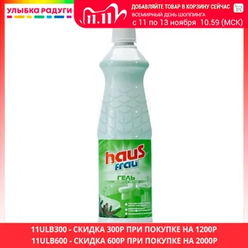 

All-Purpose Cleaner Haus Frau 3069549 Улыбка радуги ulybka radugi r-ulybka smile rainbow косметика Cleaning gel for plumbing Haus Frau with acids "Needle" 750ml 3069549