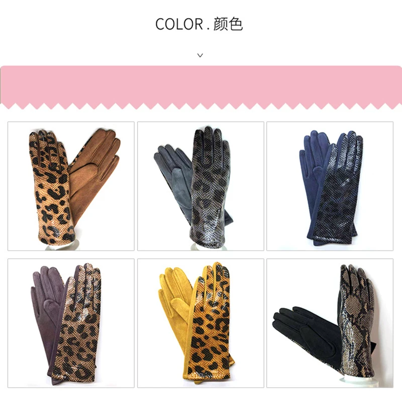 Fashion Women Touch Screen Glove Winter Faux Animal leather Cycling Driving Gloves suede velvet thicken warm leopard gloves H84