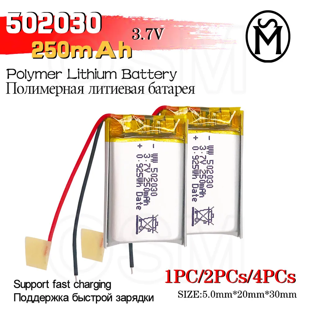 

OSM1or2or4 Rechargeable Battery Model 502030 250-mah Long lasting 500times suitable for Electronic products and Digital products