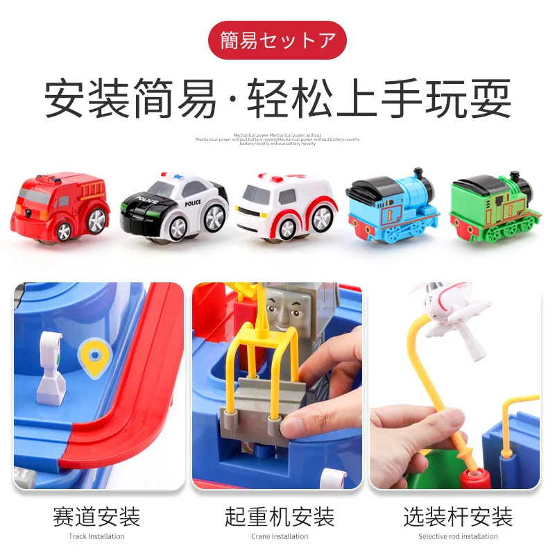 

Children Checkpoints Car Adventure Camera Track Machinery Linkage Adventure Deluxe Edition Inertia Multilayer Small Car Camera T
