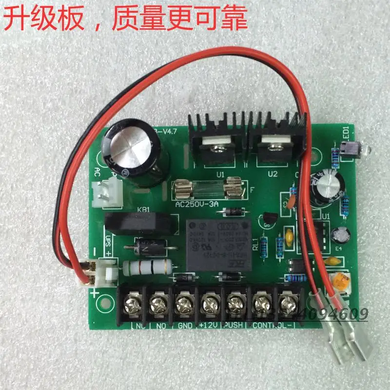 12V5A контроль доступа плата питания электрическая вилка Блокировка плата управления плата питания с резервной системой может быть подключена к 12VBattery