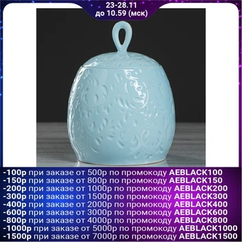 

Sugar bowl "Loop" 0.8 l, blue