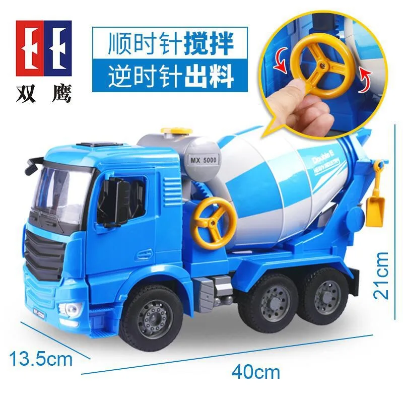 

Double e Engineering Vehicle Children Remote Control Car Charging Truck Dump Freight Truck Dump Truck Mixer Truck