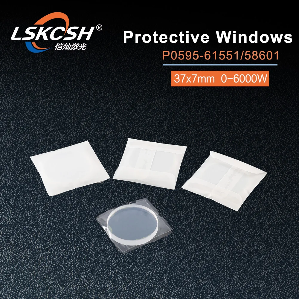LSKCSH USA JGS1 волоконные лазерные защитные окна/Защитные зеркала OG YD37 d7 P0595 61551 0 8000 Вт