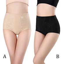 Для женщин брюшной Трусы средней длины бесшовные пикантные стрейч со средней талией, трусики, нижнее белье шортики