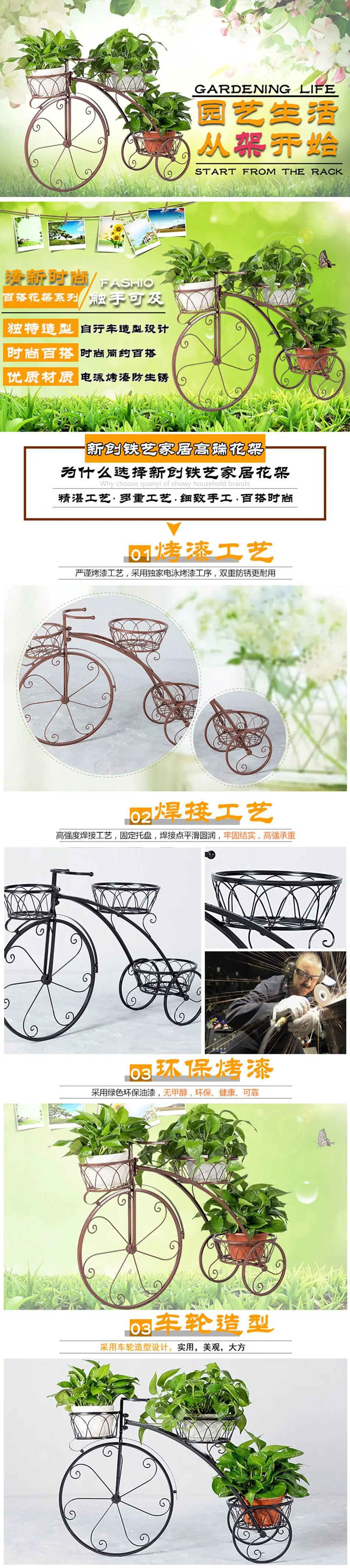 Подставка для цветочной полки, домашняя железная велосипедная дизайнерская подставка для растений, полка для цветочных горшков, Цветочная полка для пола, металлическая полка для балкона