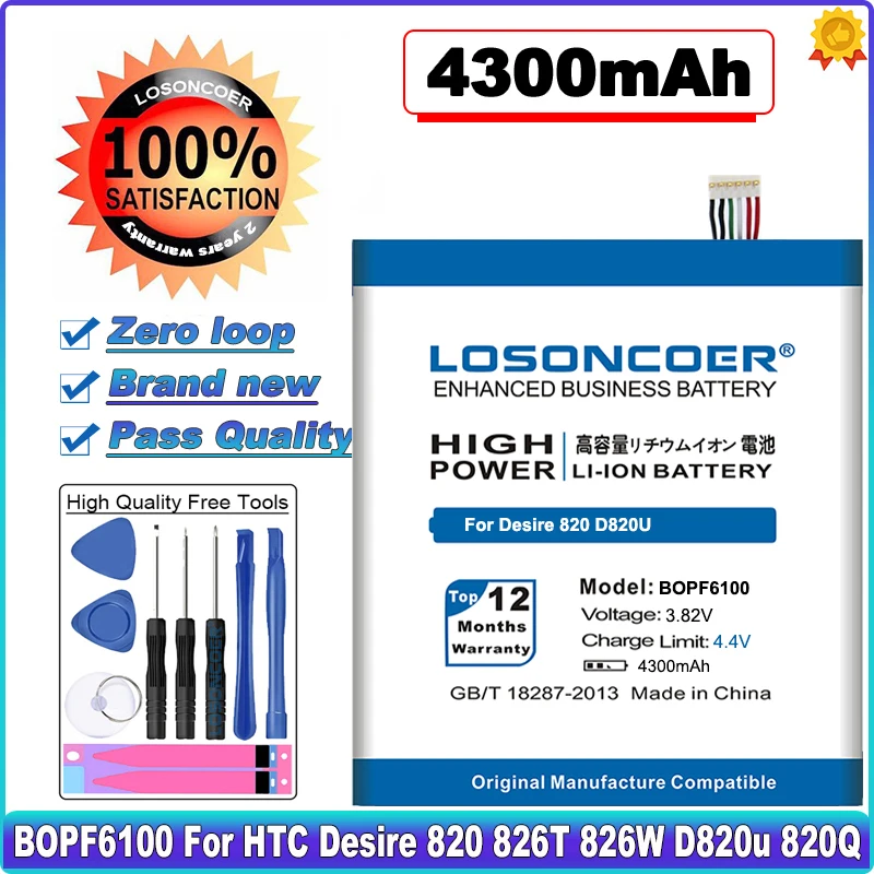 

LOSONCOER 4300mAh BOPF6100 Battery For HTC Desire 820 826T 826W D820u 820Q D820t D826 Battery