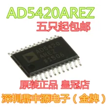 AD5420AREZ AD5420 TSSOP-24