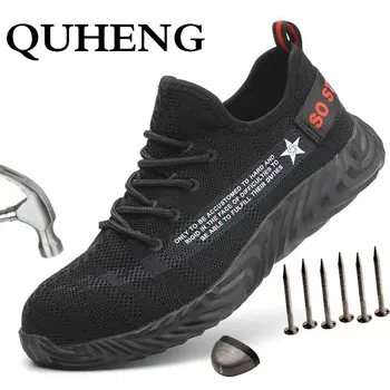 

QUHENG Air Mesh Work Safety Boots Men Steel Toe Cap Breathable Ultra-light Soft Bottom Comfort Puncture-Proof Sneakers