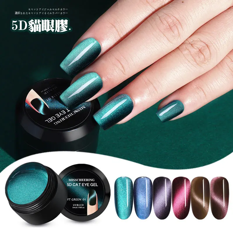 5D Starry Sky Cat Eye Nail Gel 8ml Magnetic Soak Off UV Gel Lacquers Sparkly Jade Effect Gel Varnish  Base Color Changing Glue