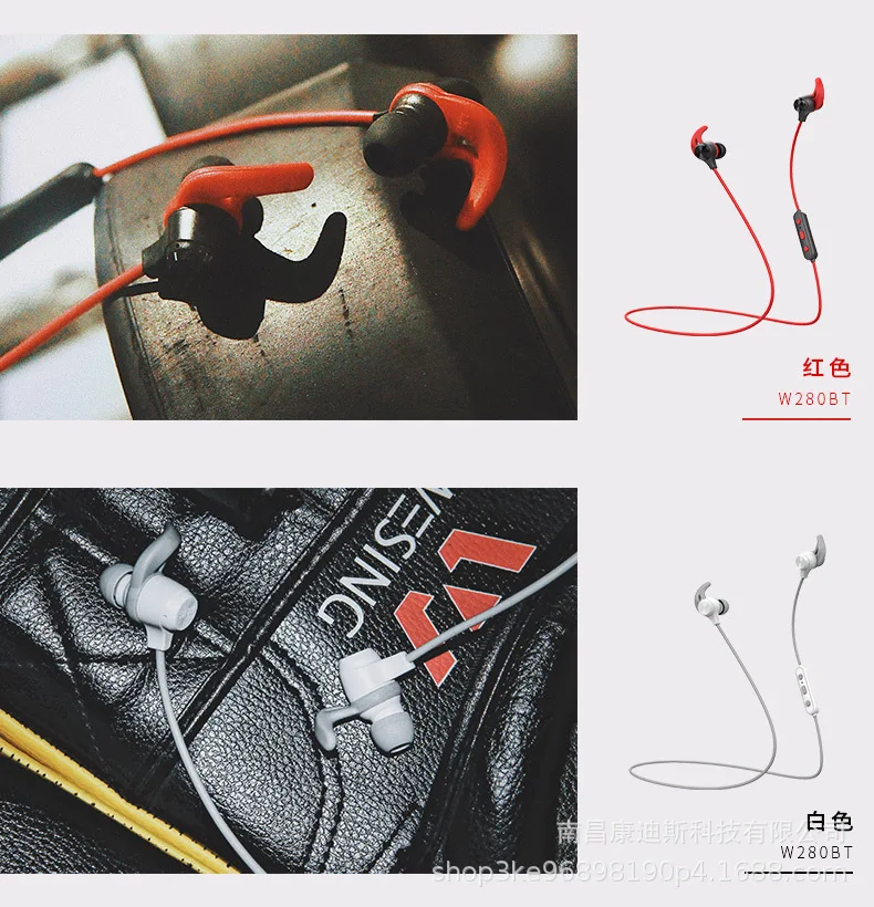 Edifier/RAMBLER W280bt Bluetooth гарнитура Спортивная Беспроводная Беговая Ушная стильная Ушная затычка Универсальная
