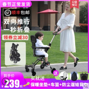 

Baby doll stroller foldable pocket cart lightweight two-way baby stroller four-wheel high landscape children stroller artifact