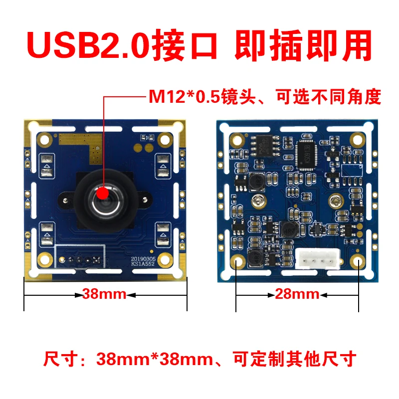 USB Global Shutter Exposure цвет модуль камеры высокоскоростной захват промышленное