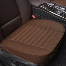 Универсальная кожаная подушка для сиденья автомобиля, четыре сезона, водонепроницаемая подушка для салона автомобиля S55