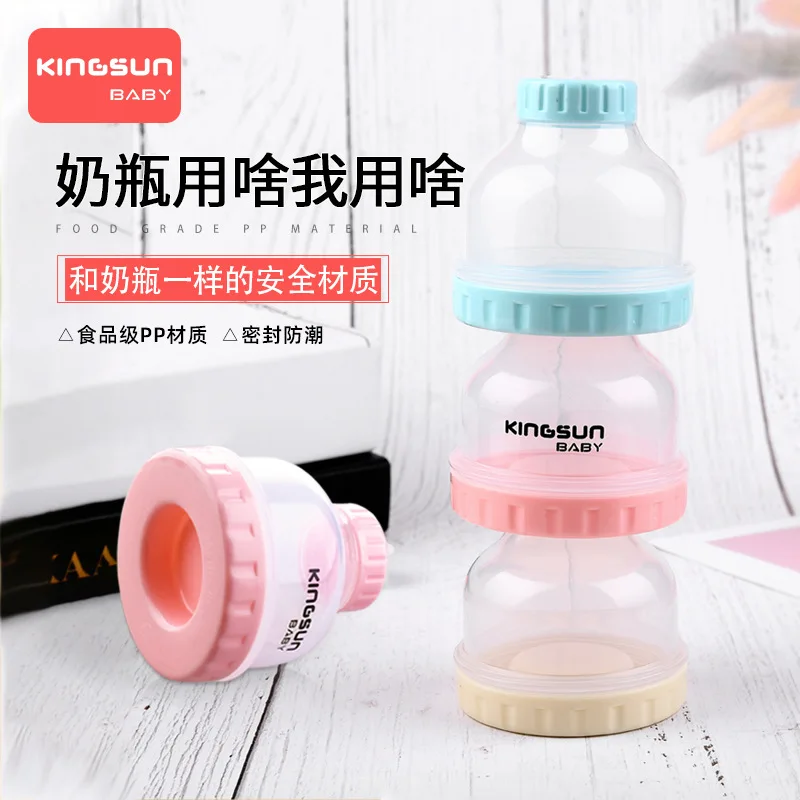 

Infant Small Milk Box Portable Nursing Plastic Bottle Transparent Sealed Jar Packing Small Mini Rice Flour Lattice