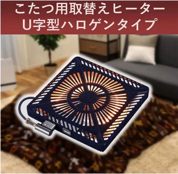 heater (2)