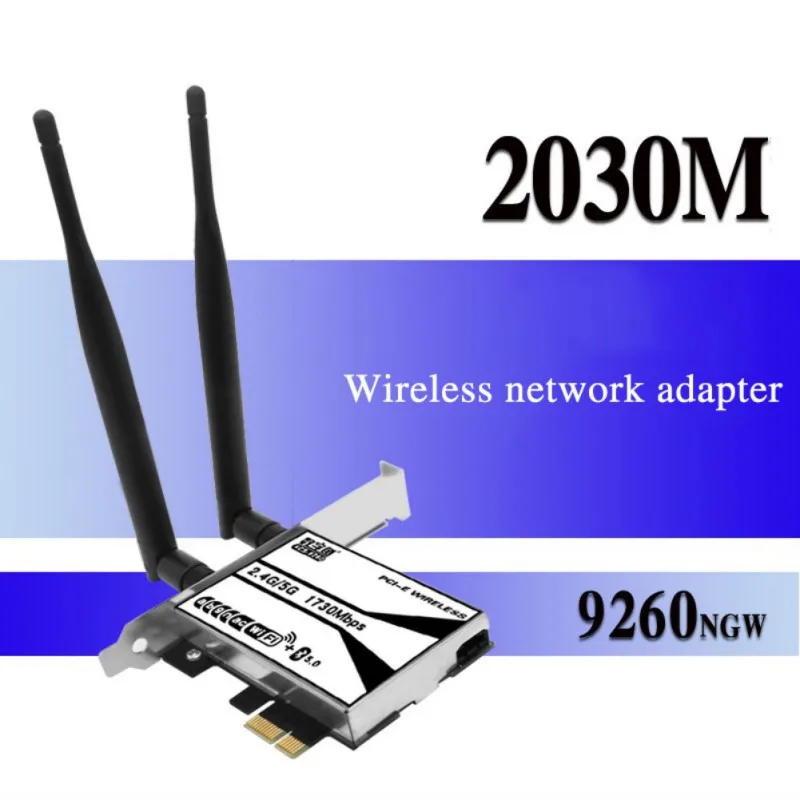 Двухдиапазонный адаптер Wi Fi 5 ГГц Bluetooth 0 9260NGW 802.11ac 1730 Мбит/с десктопная сетевая